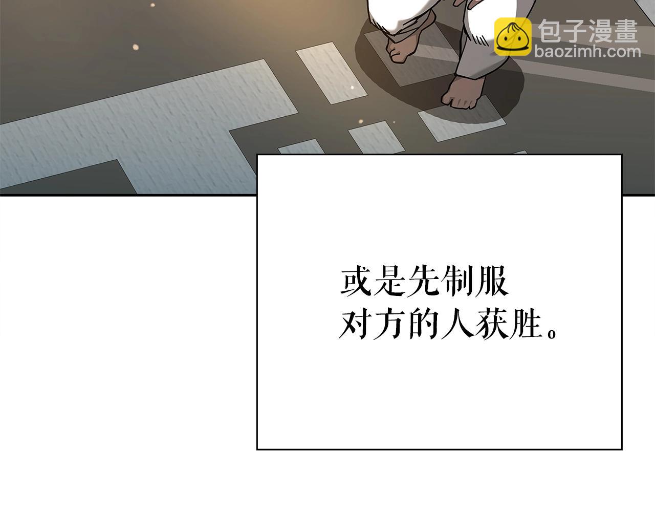 第31话 赌约195