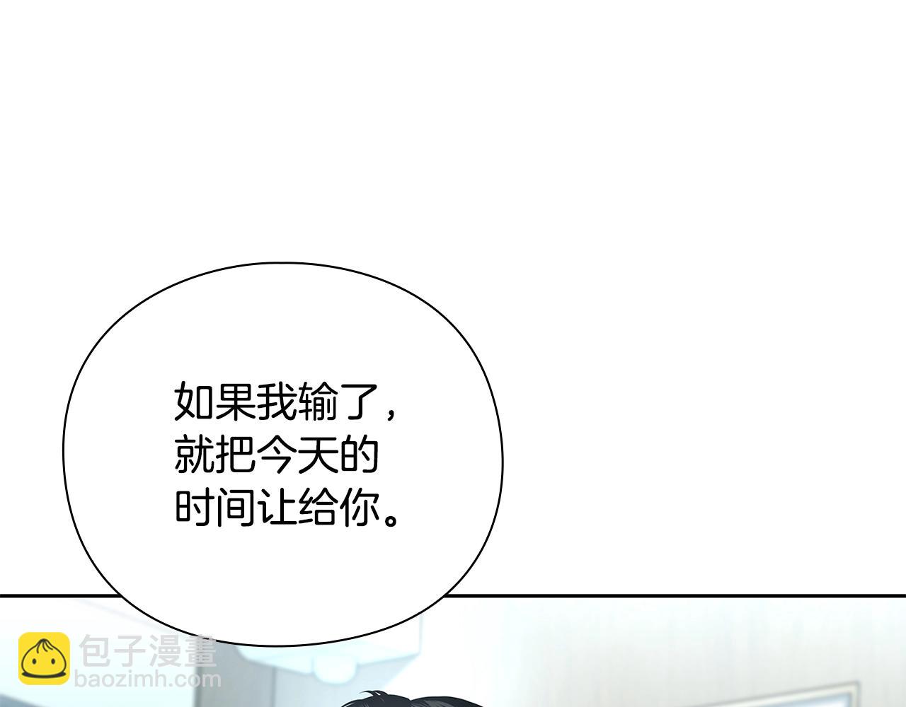第31话 赌约196