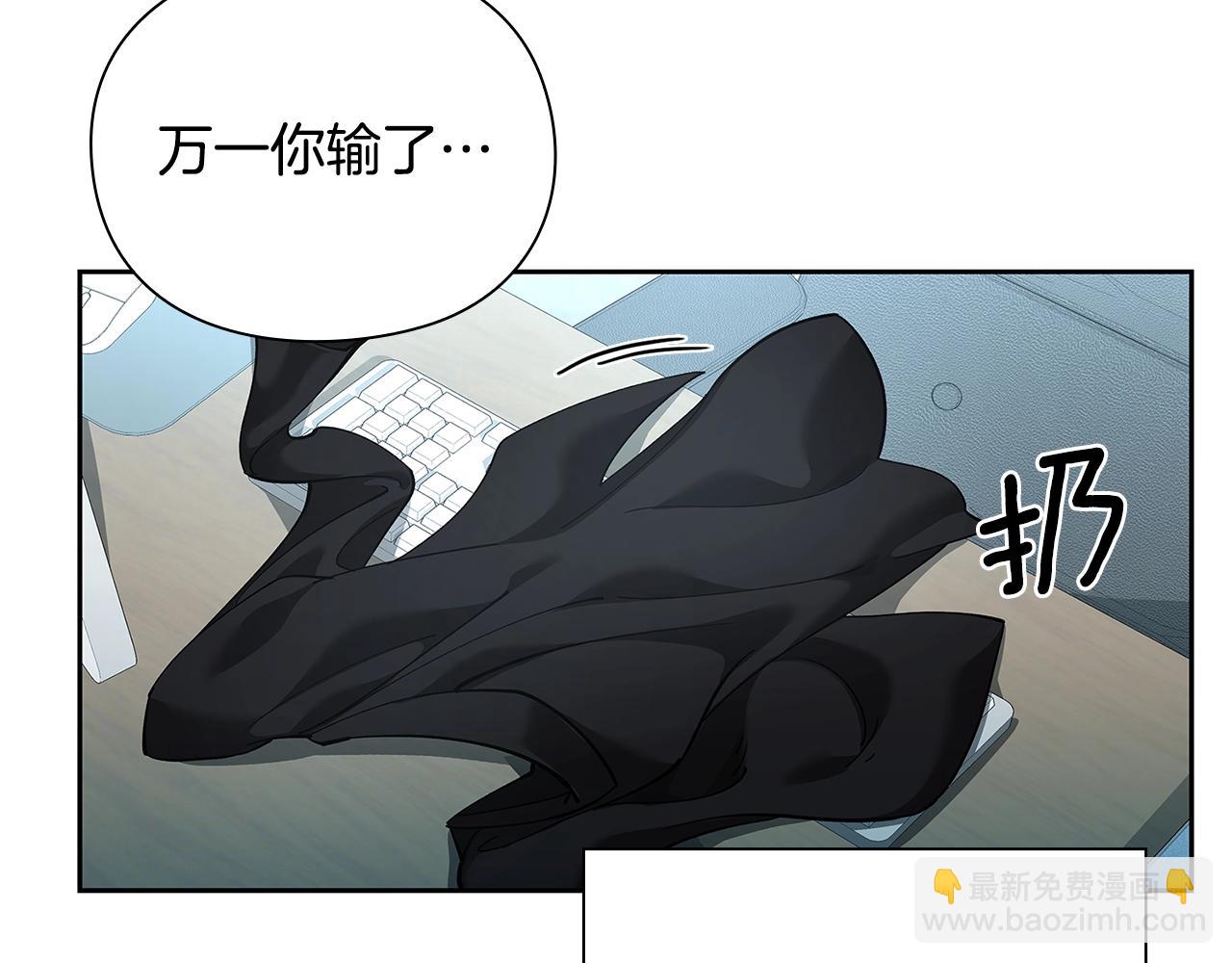 第31话 赌约199