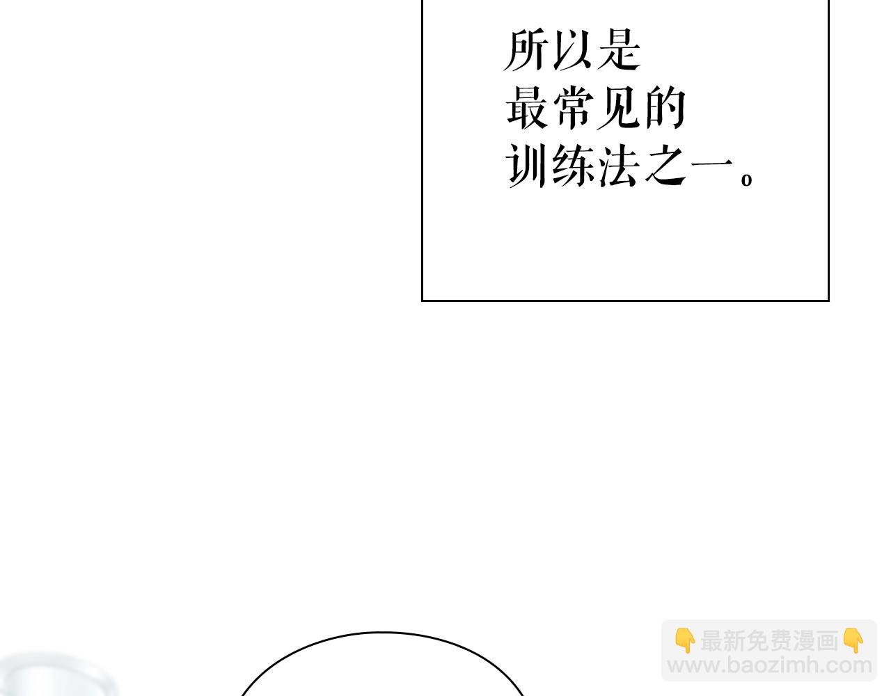 第31话 赌约200