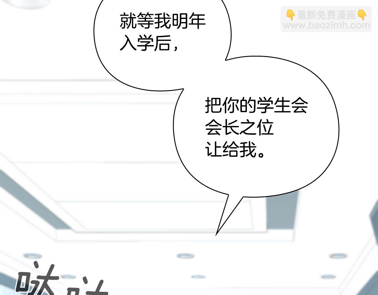 第31话 赌约201