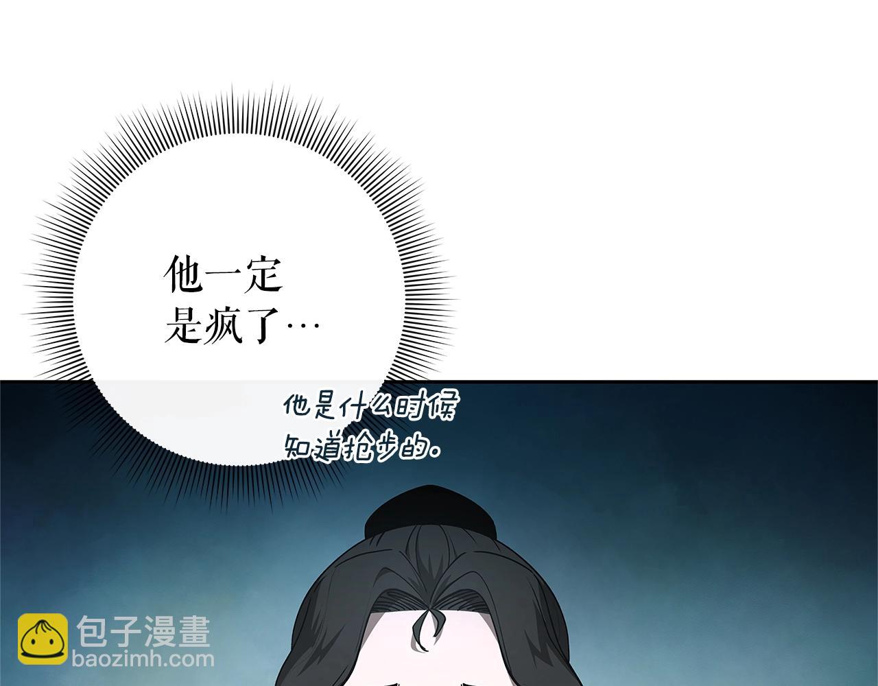 第31话 赌约205