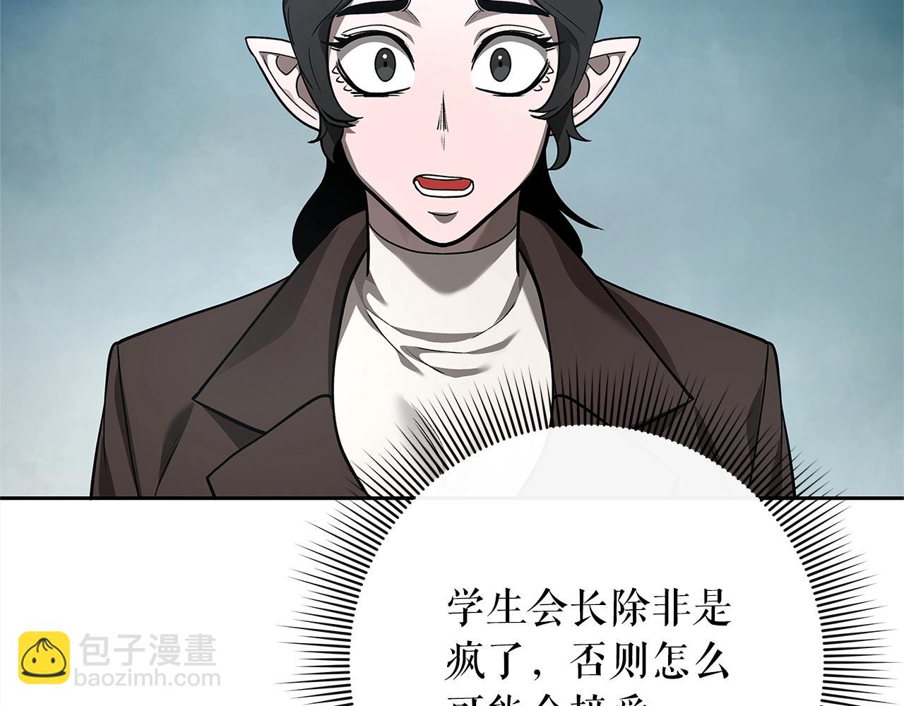 第31话 赌约206