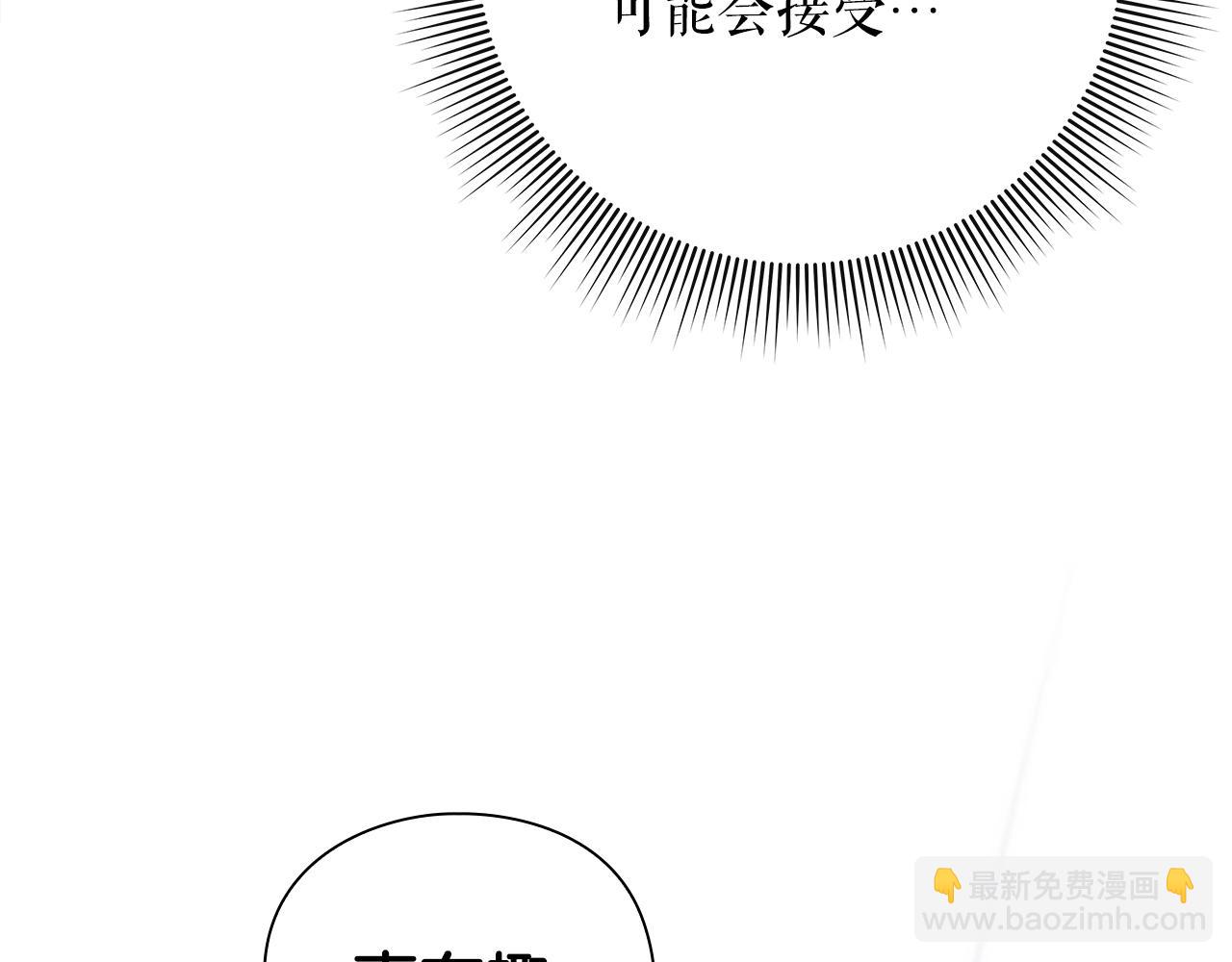 第31话 赌约207