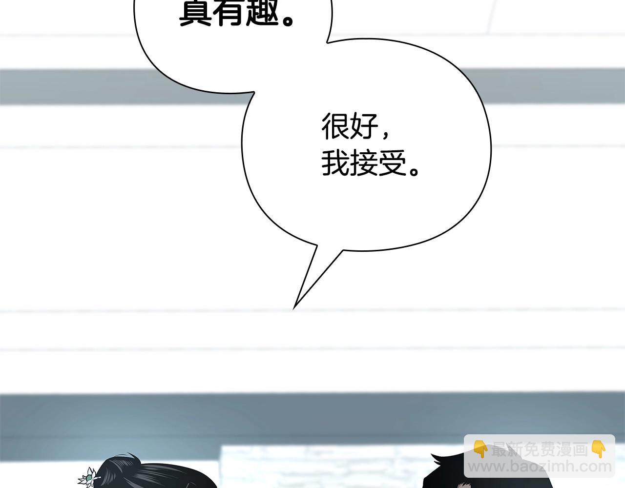 第31话 赌约208
