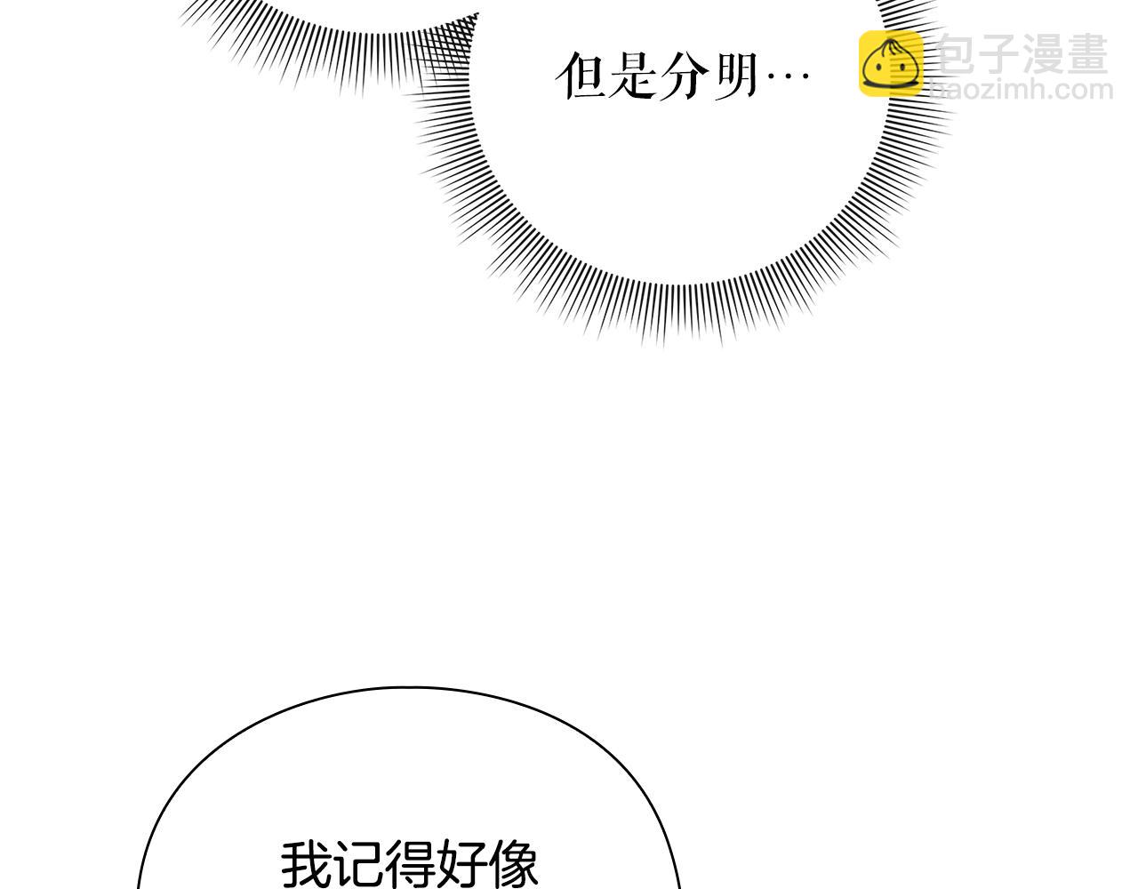 第31话 赌约22
