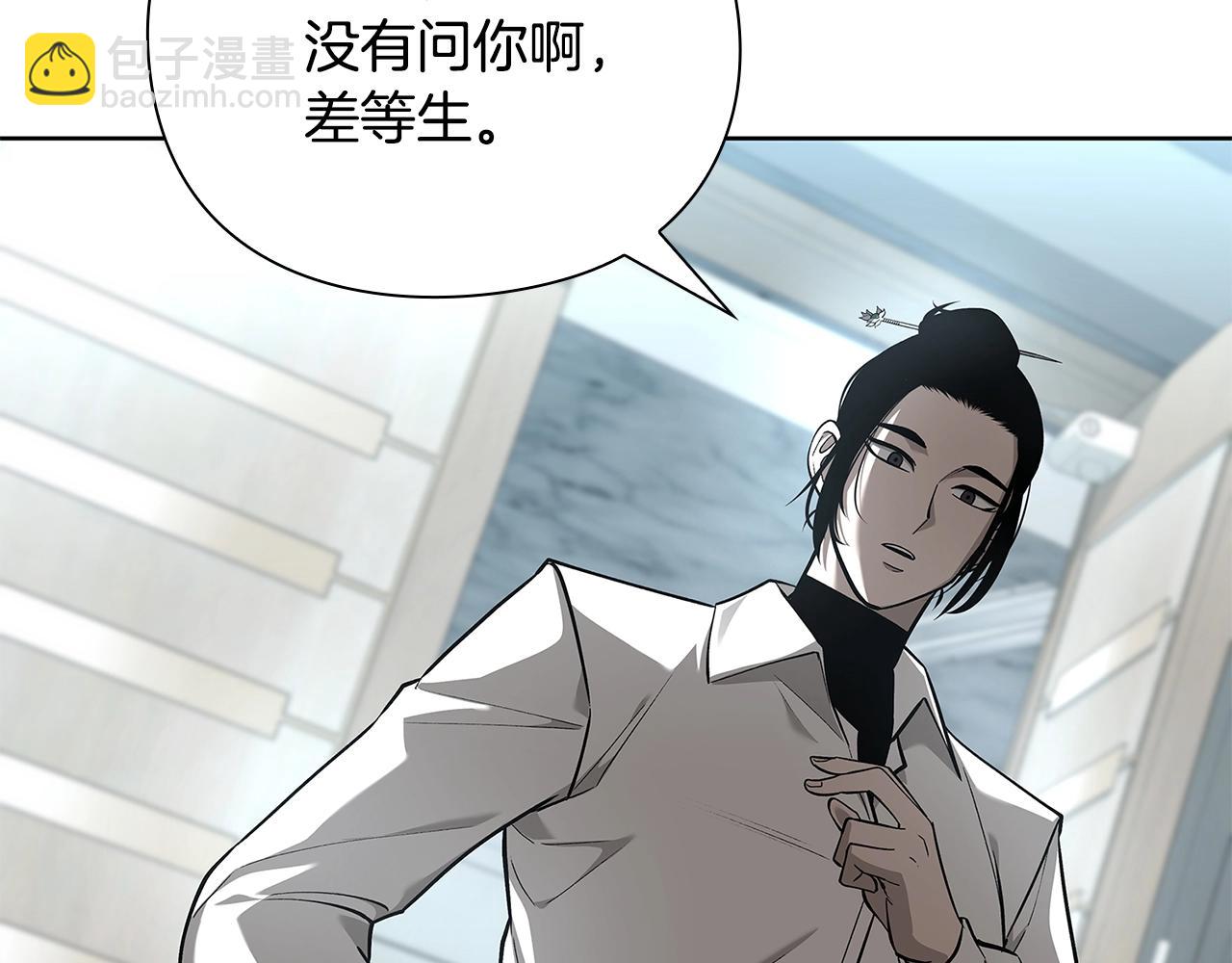 第31话 赌约23