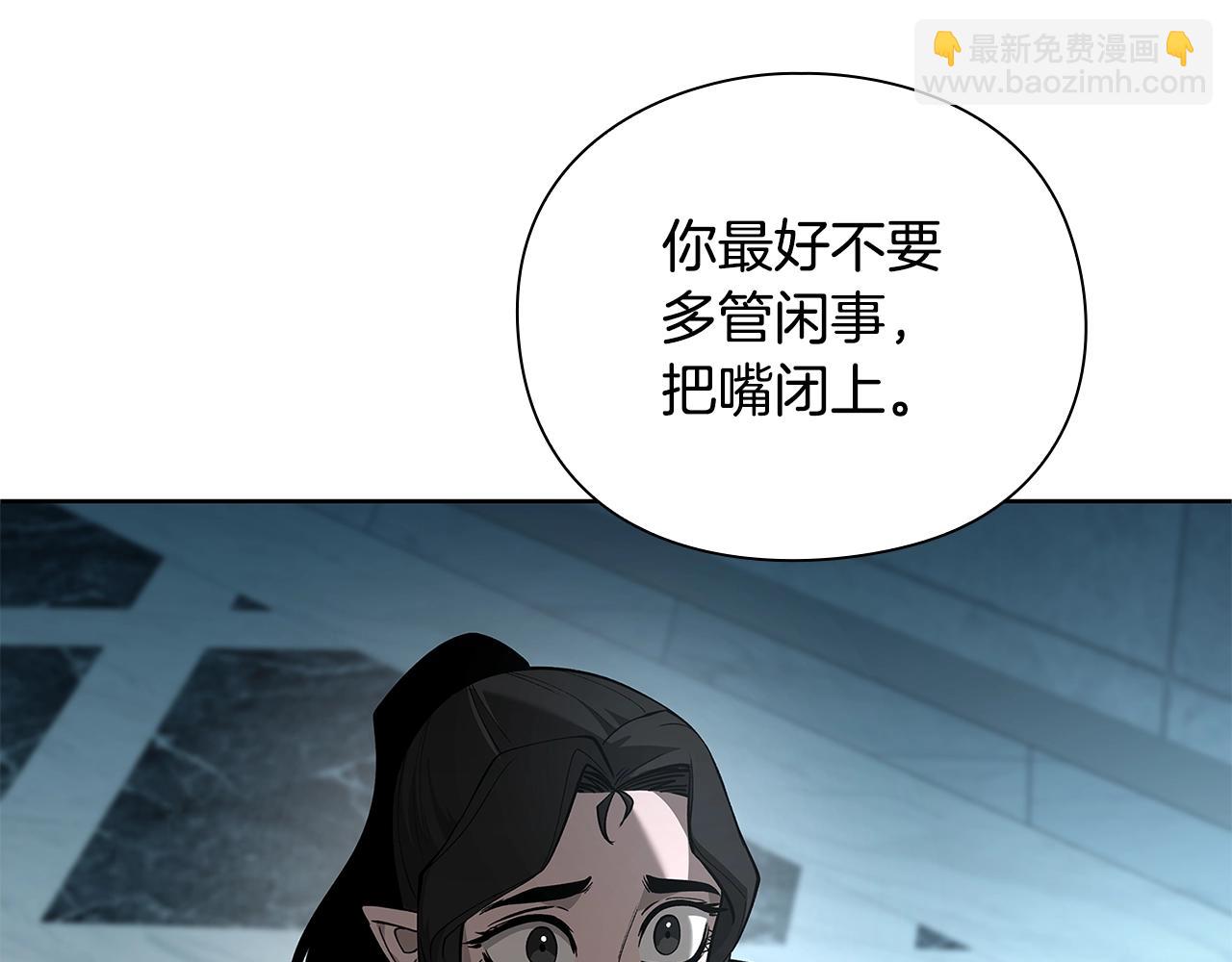 第31话 赌约25