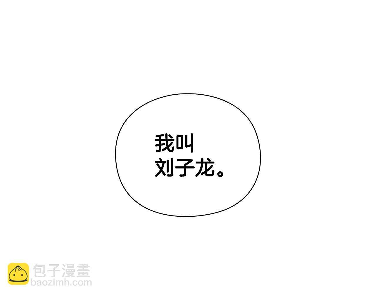 第31话 赌约27
