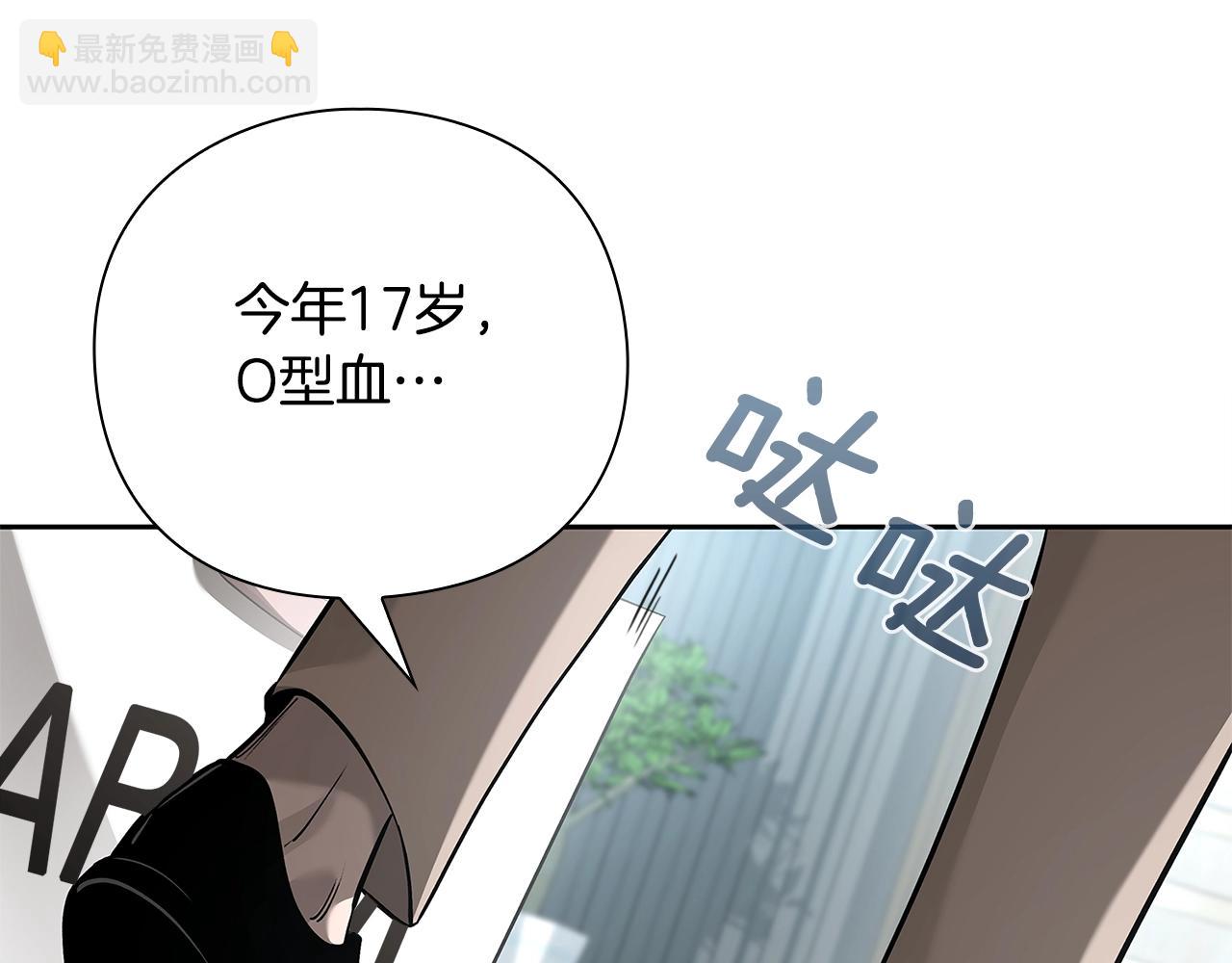 第31话 赌约28