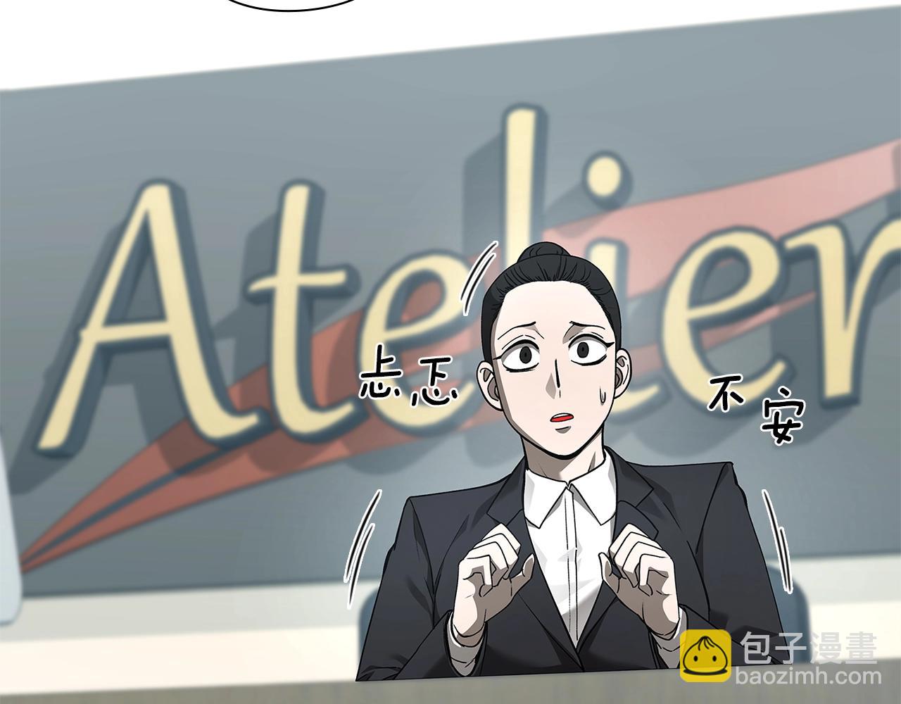 第31话 赌约3