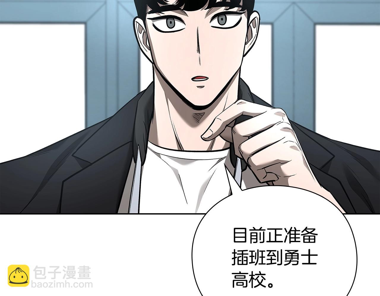 第31话 赌约34