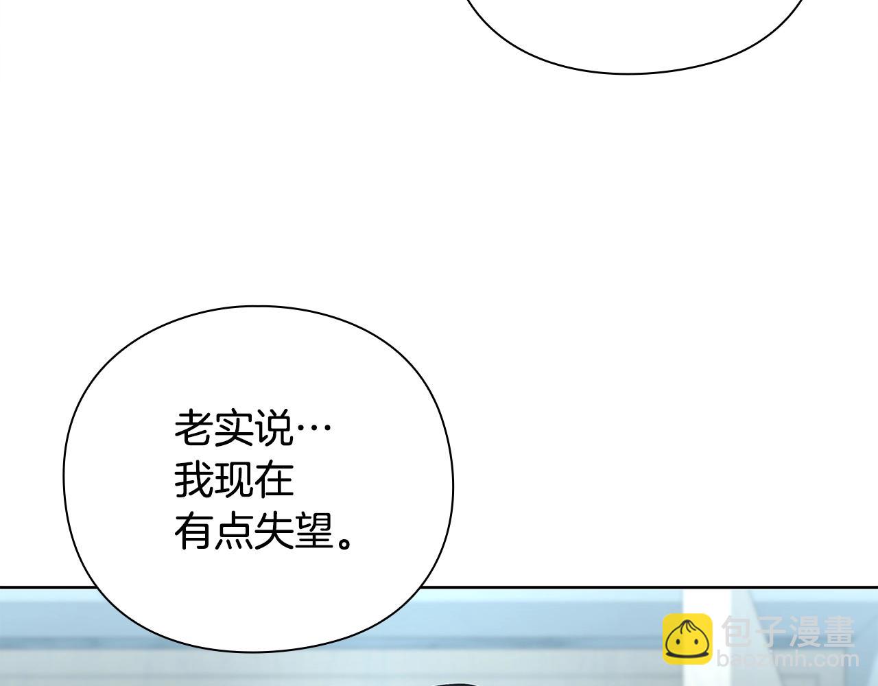 第31话 赌约35
