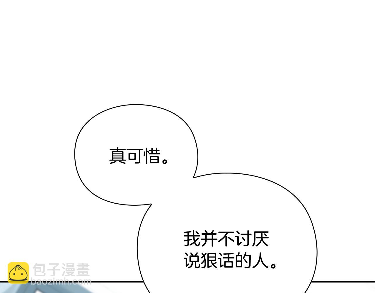 第31话 赌约45
