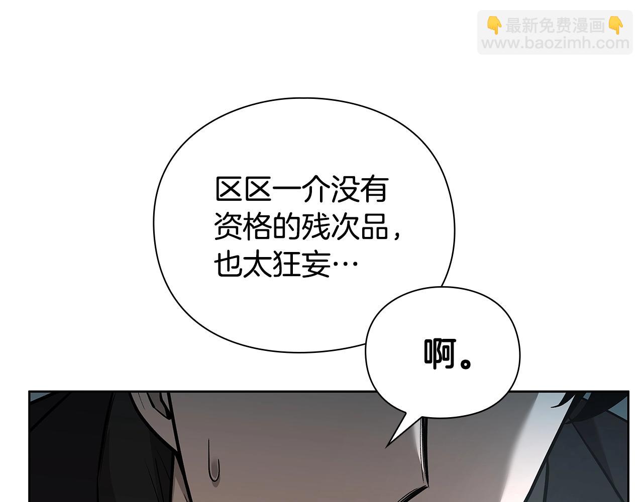 第31话 赌约56