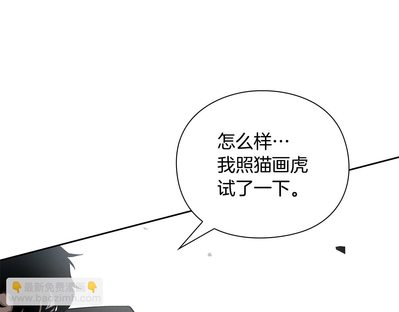 第31话 赌约61