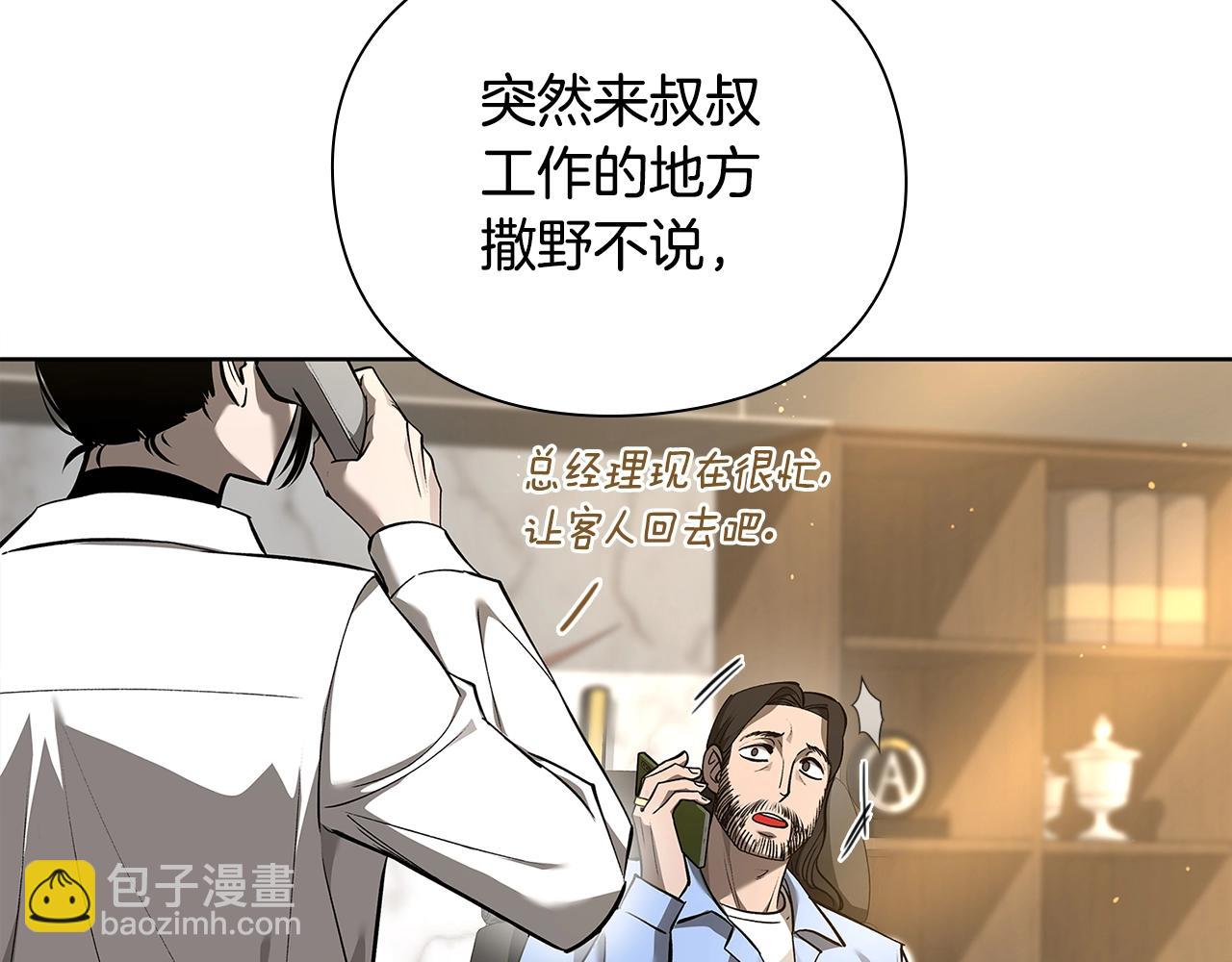 第31话 赌约76