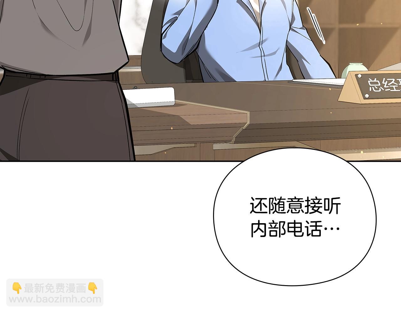 第31话 赌约77