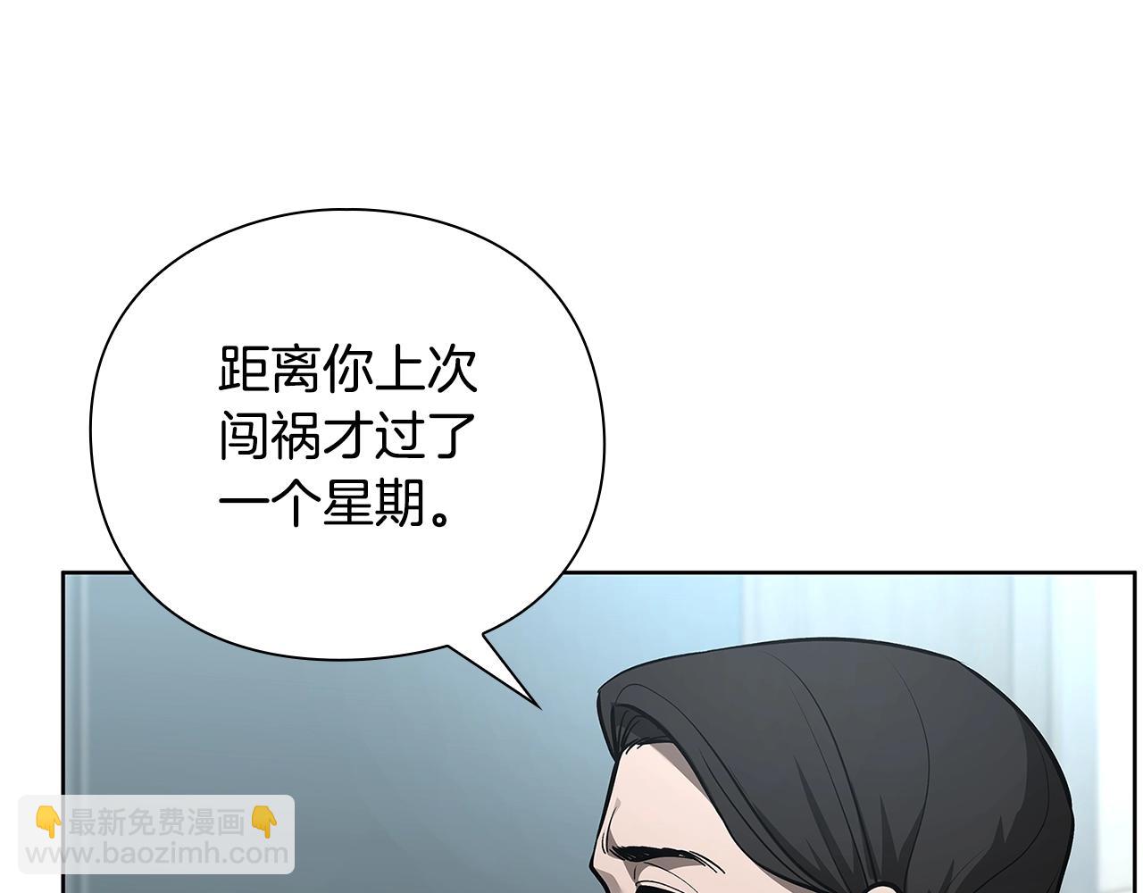 第31话 赌约79