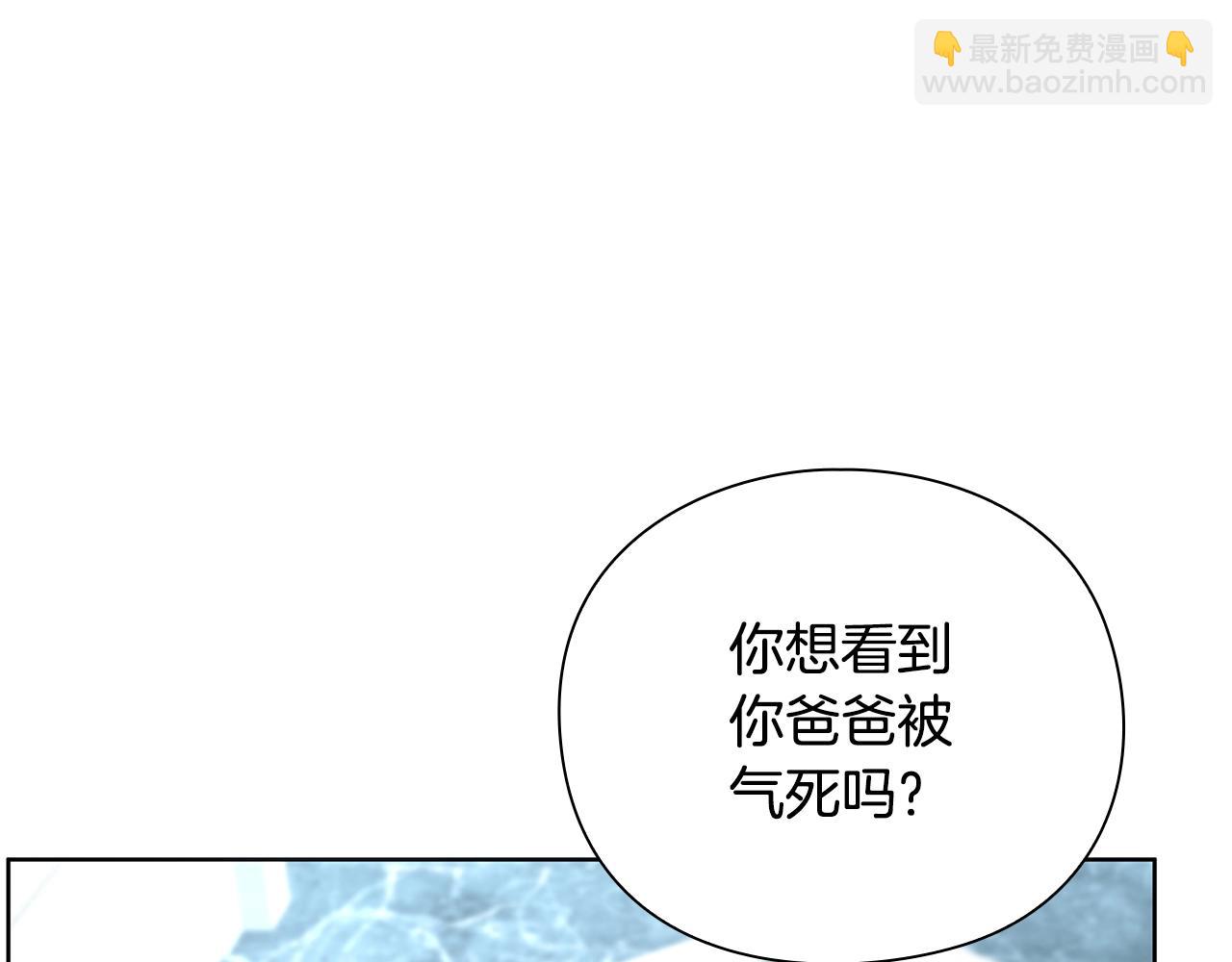 第31话 赌约81