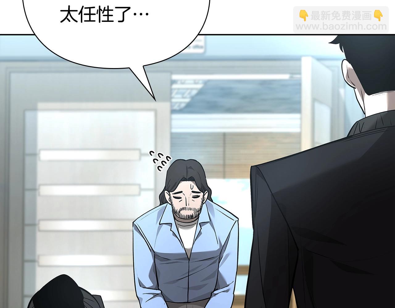 第31话 赌约84