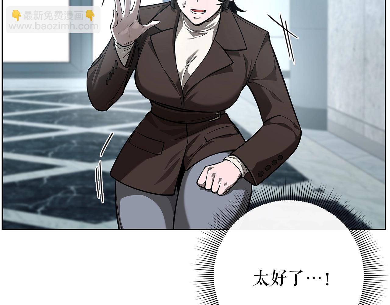 第31话 赌约87