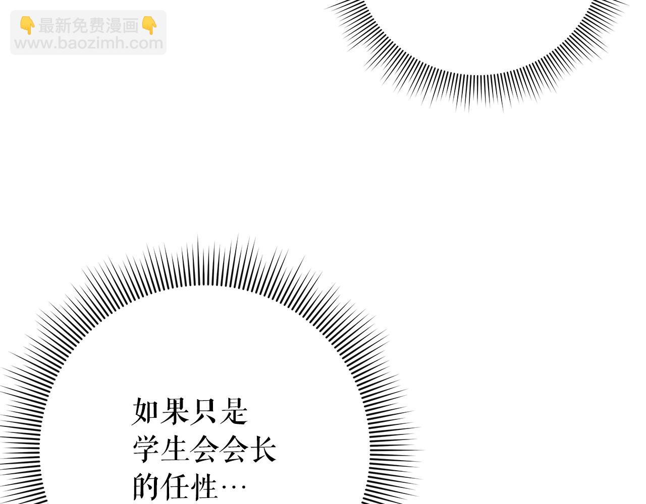 第31话 赌约88