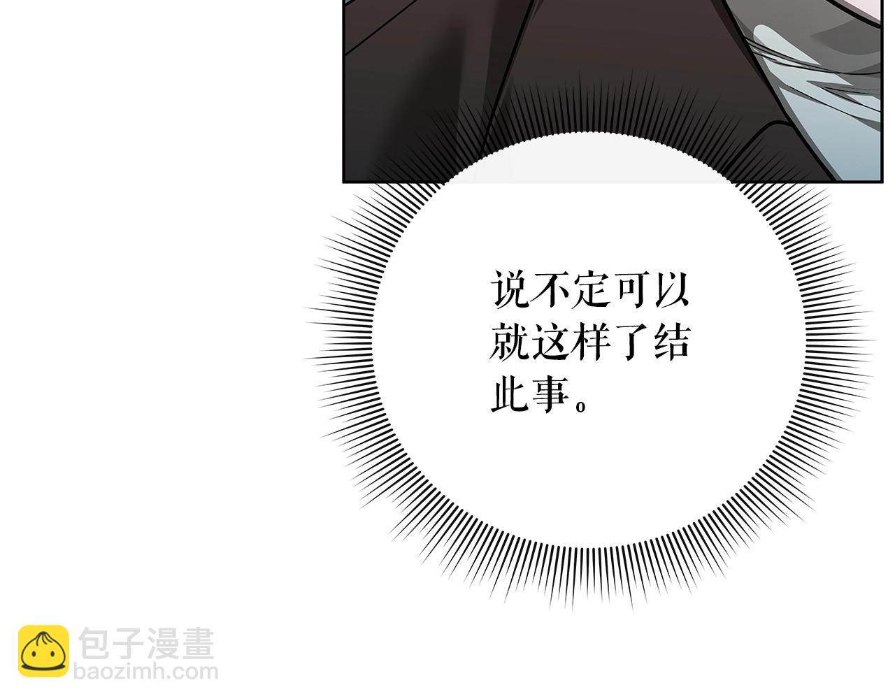 第31话 赌约90