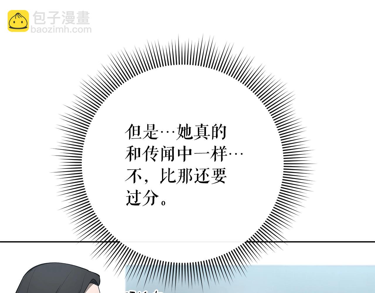 第31话 赌约91