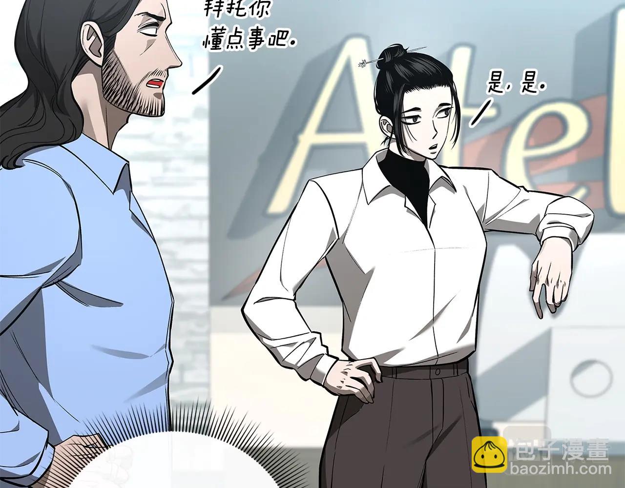 第31话 赌约92