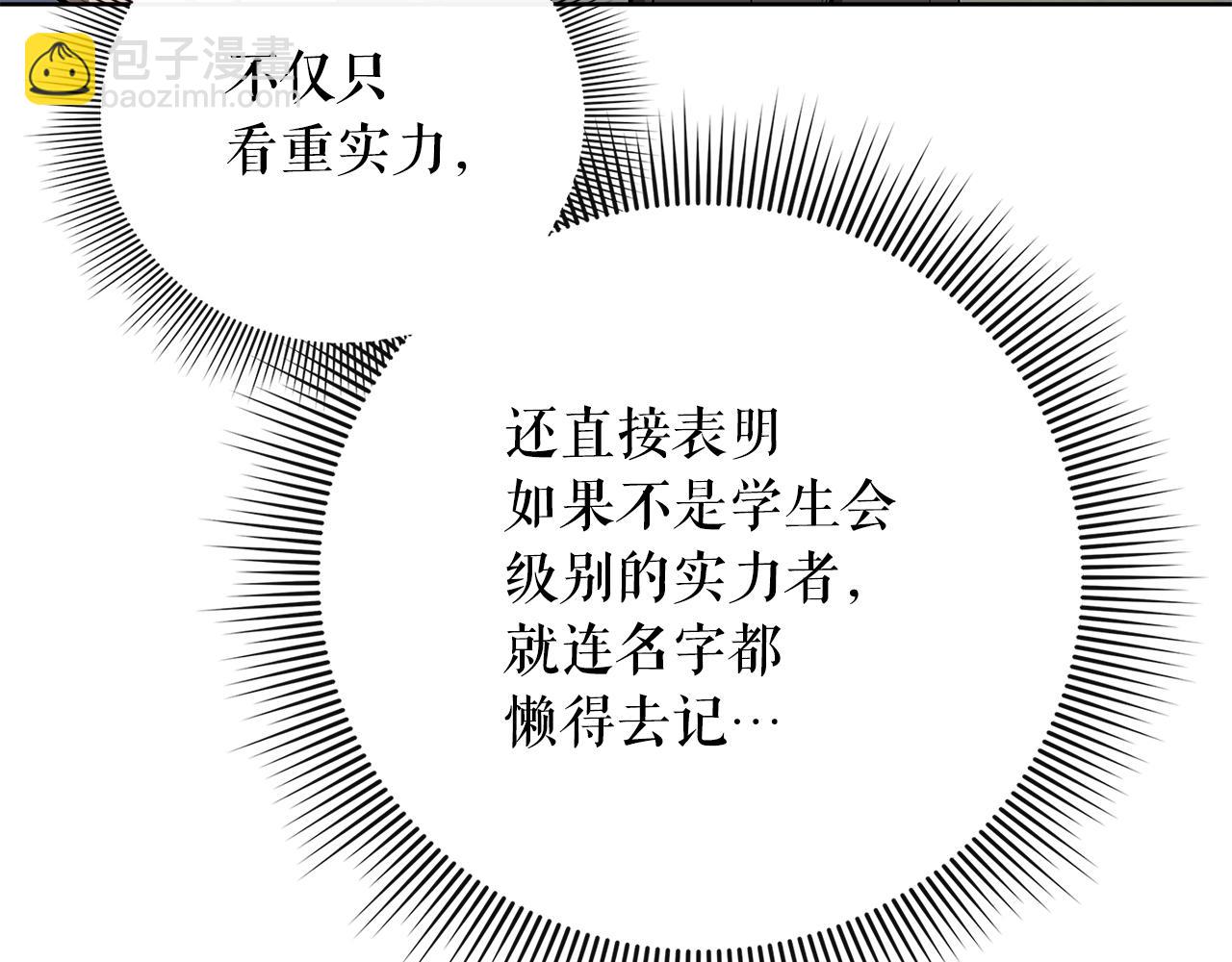 第31话 赌约93