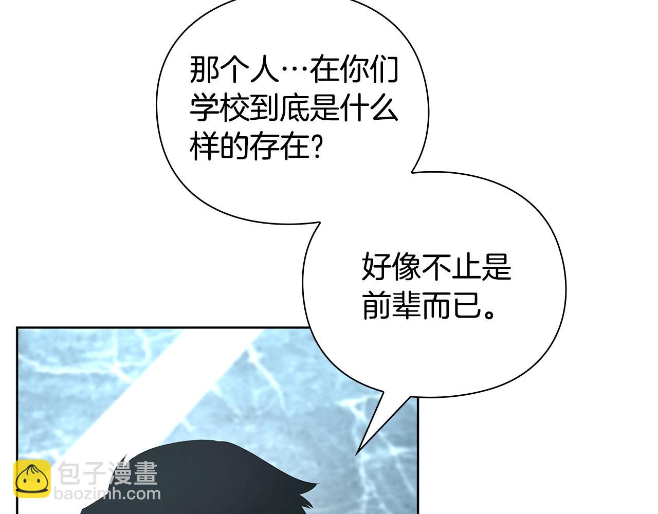 第31话 赌约97
