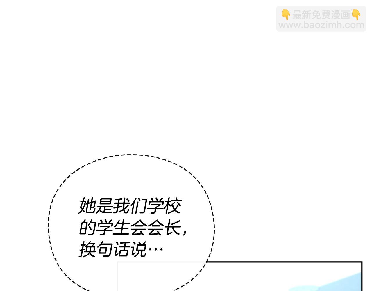 第31话 赌约99