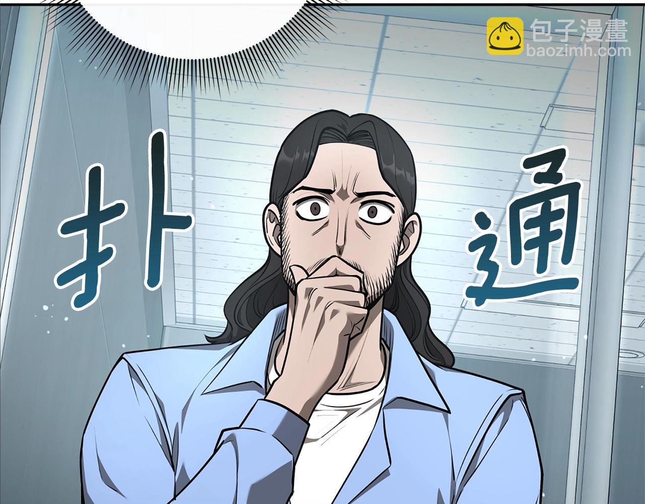 第33话 领悟的能力114