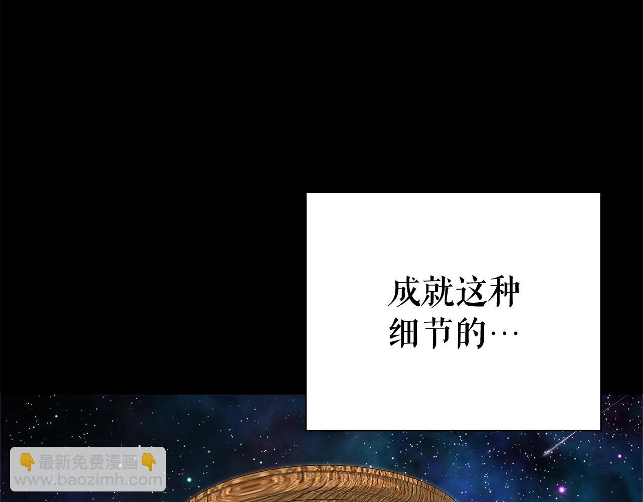第33话 领悟的能力12