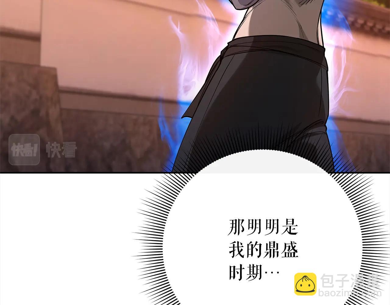 第33话 领悟的能力124