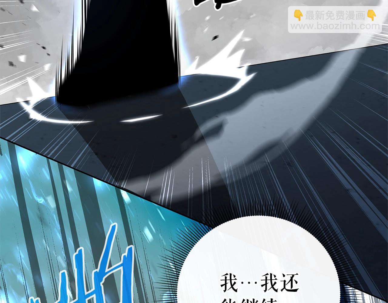 第33话 领悟的能力138