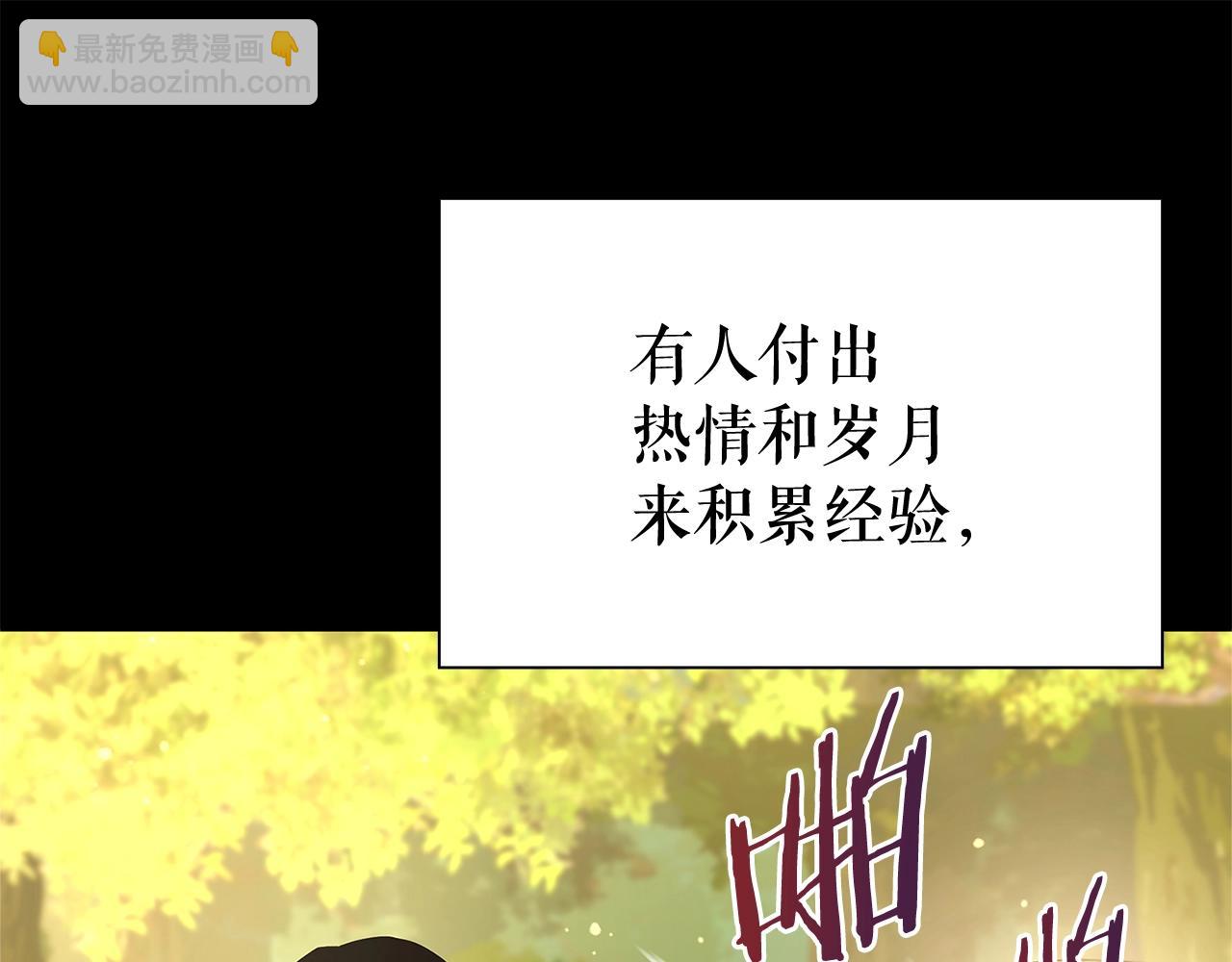 第33话 领悟的能力15