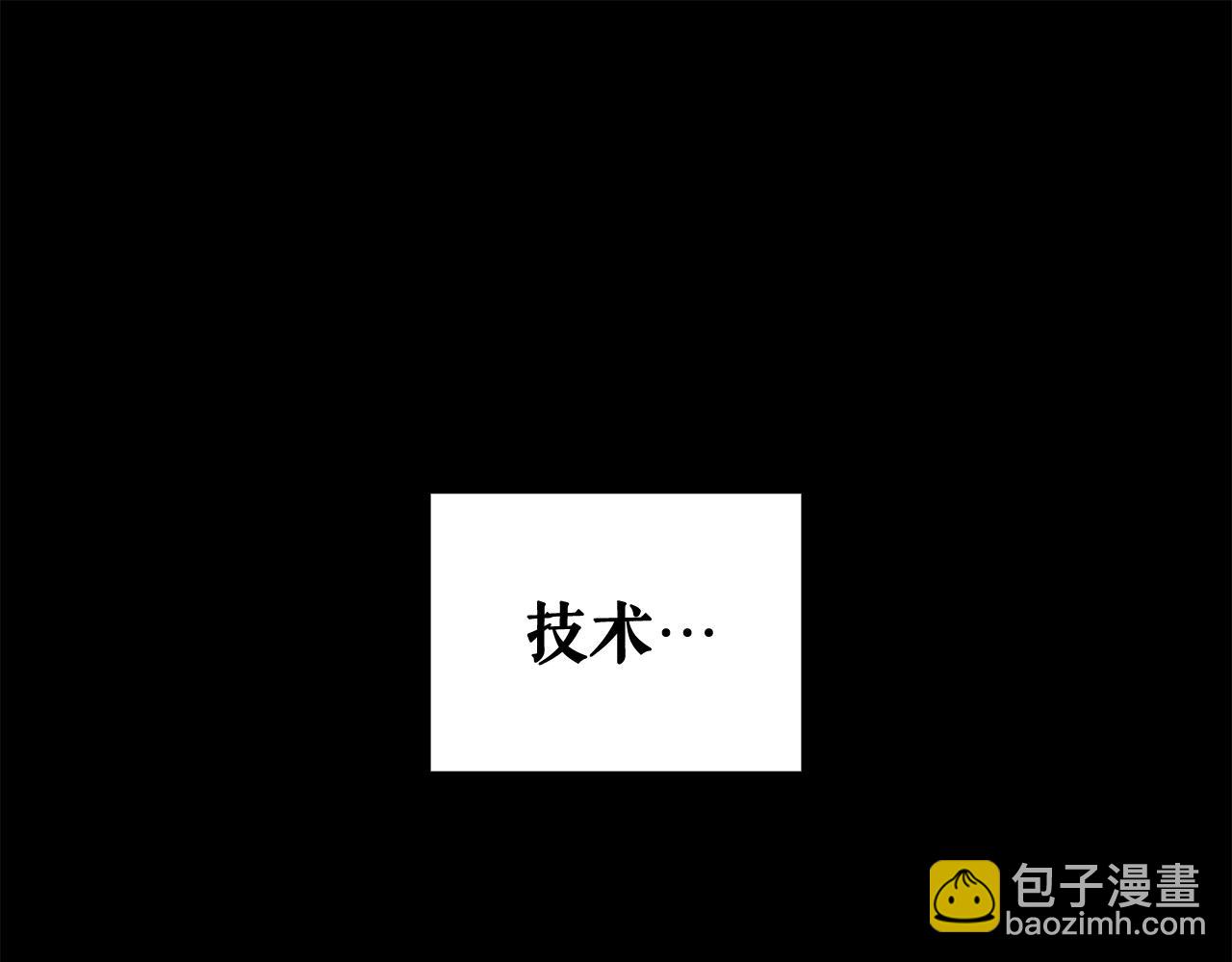 第33话 领悟的能力2