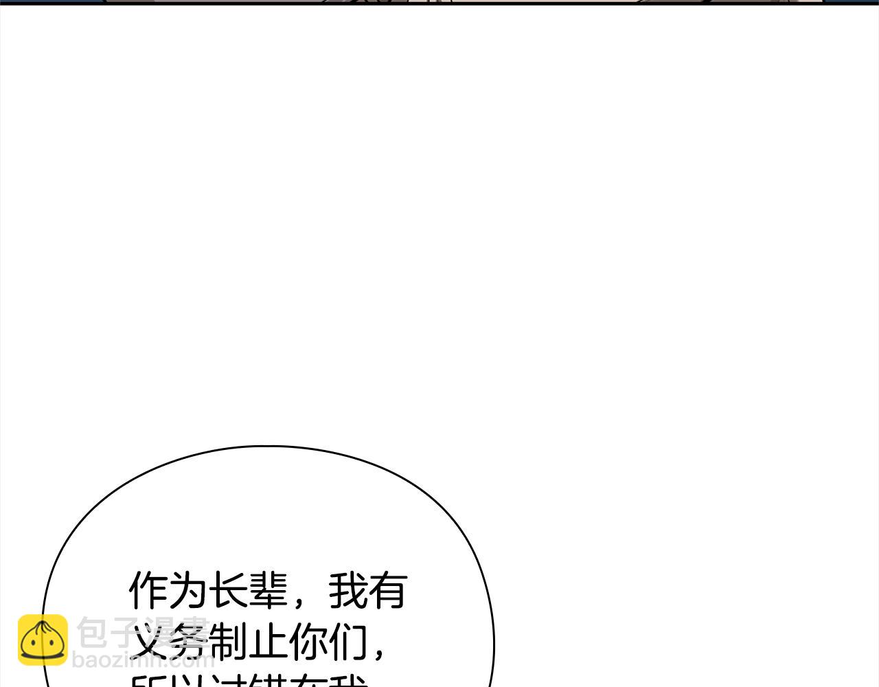 第33话 领悟的能力202
