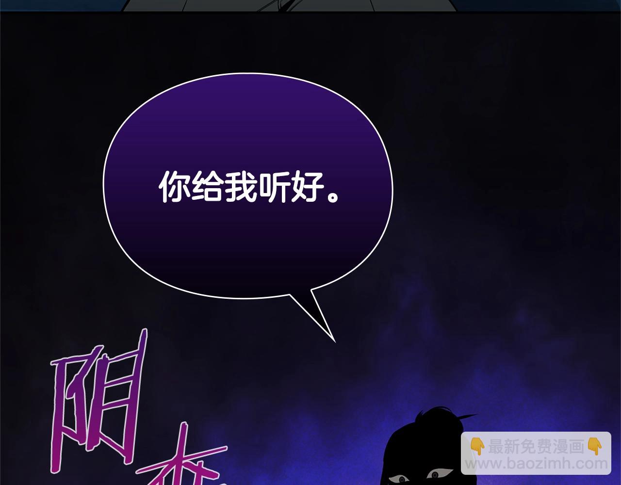 第33话 领悟的能力216
