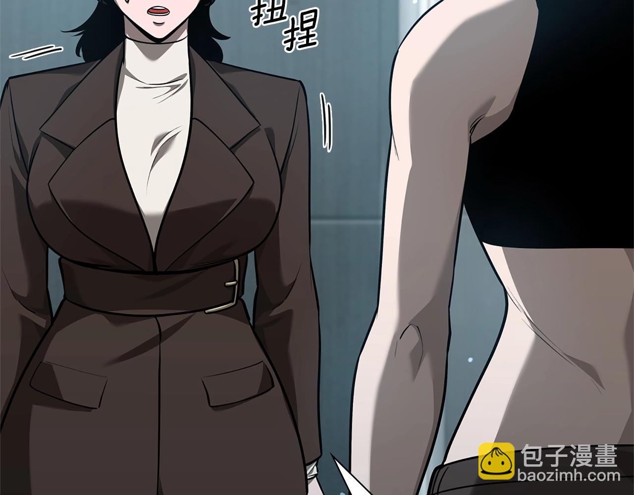 第33话 领悟的能力230