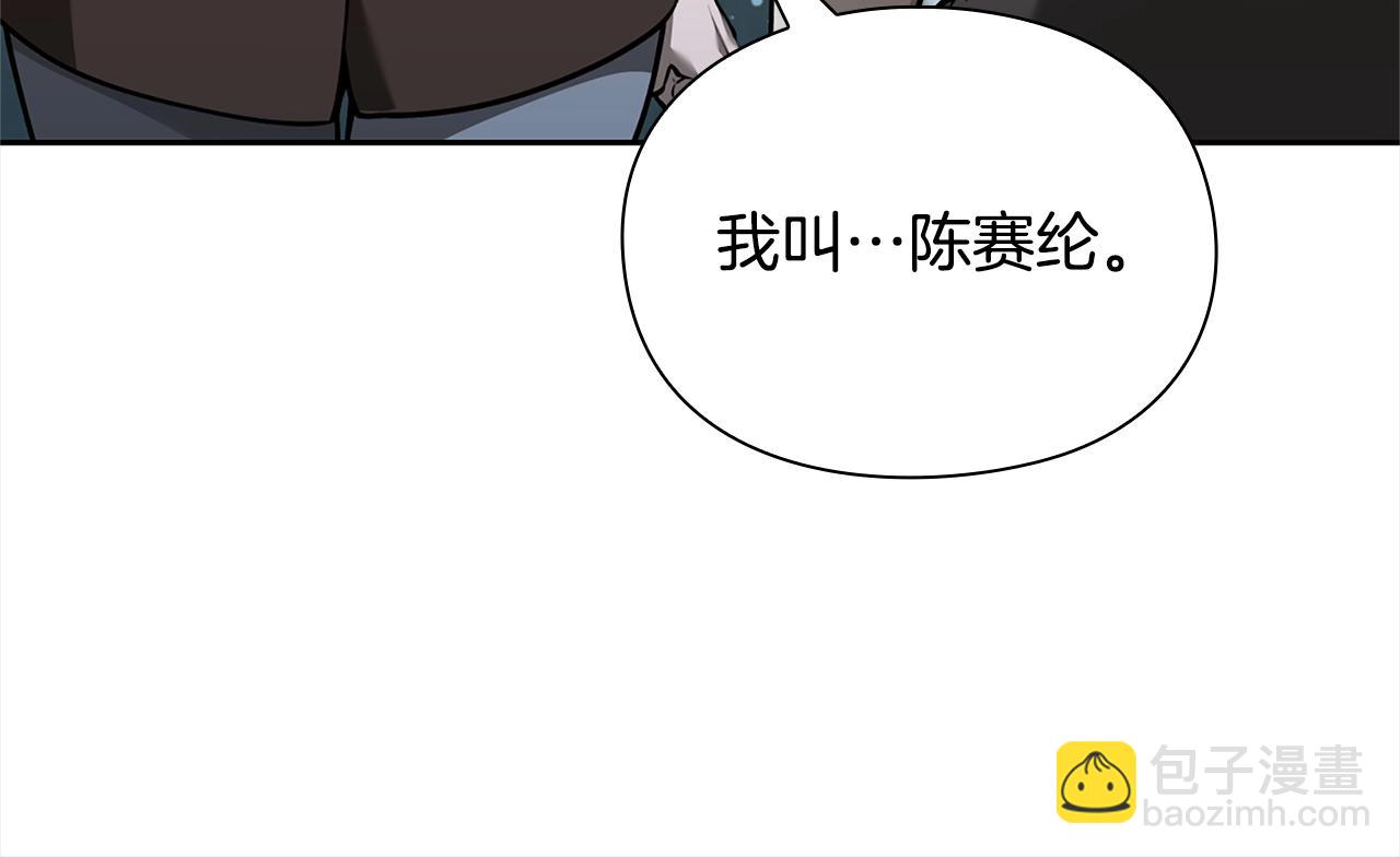 第33话 领悟的能力231
