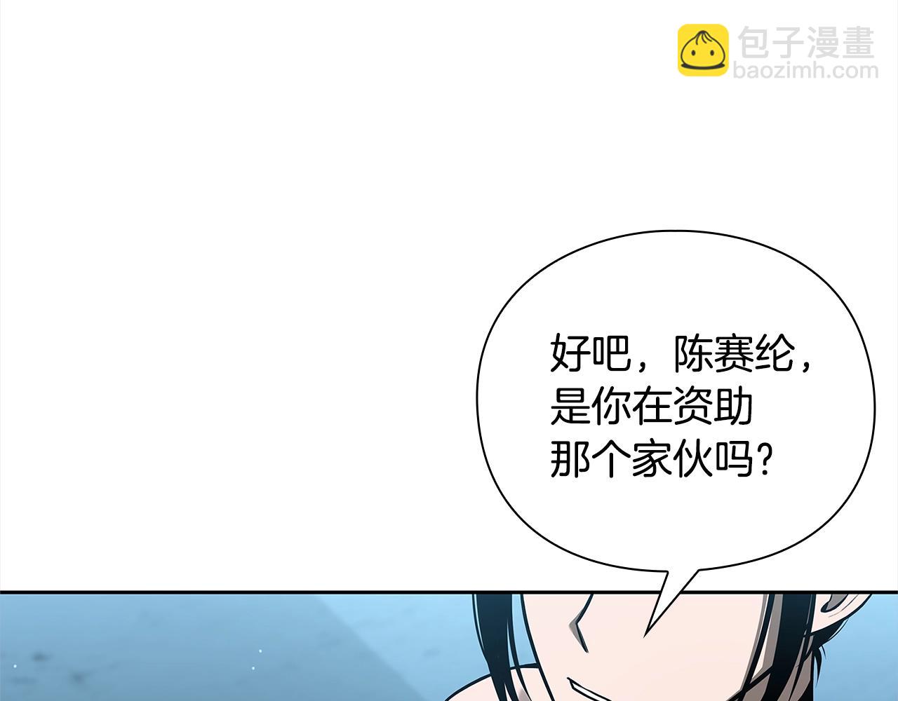 第33话 领悟的能力233