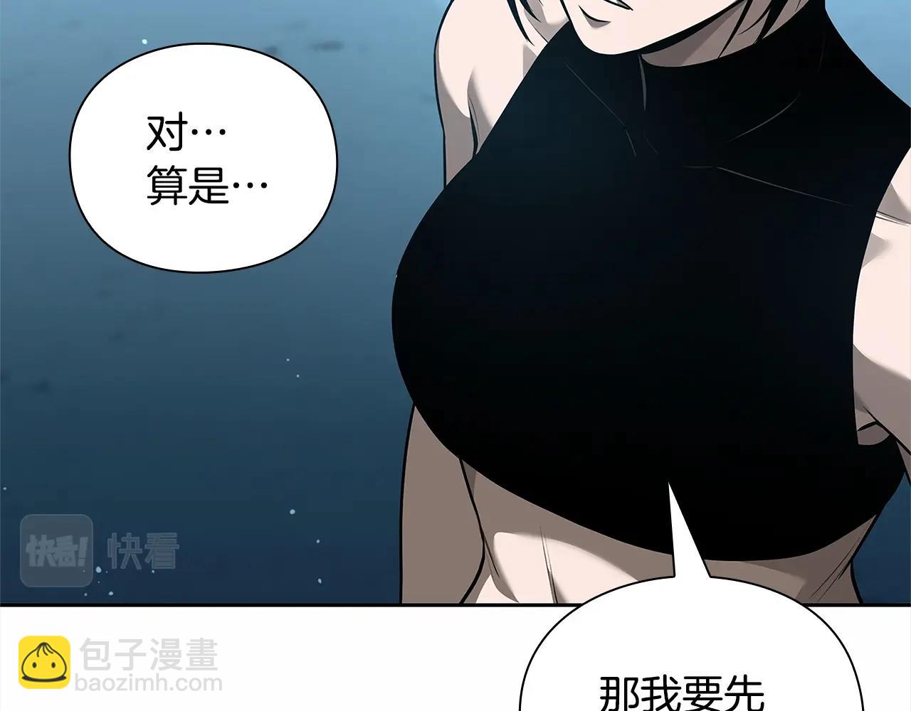 第33话 领悟的能力234