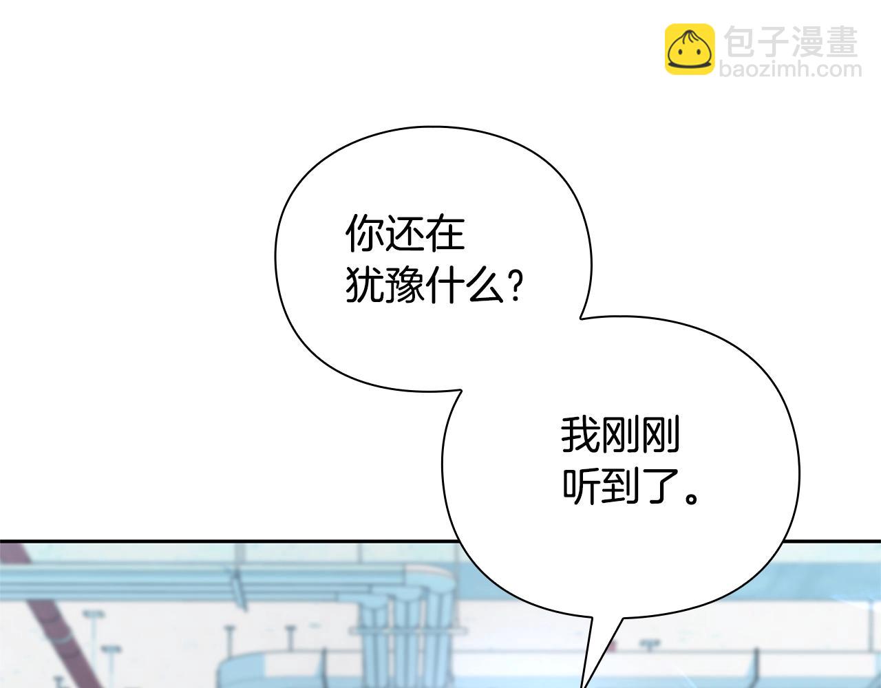 第33话 领悟的能力42