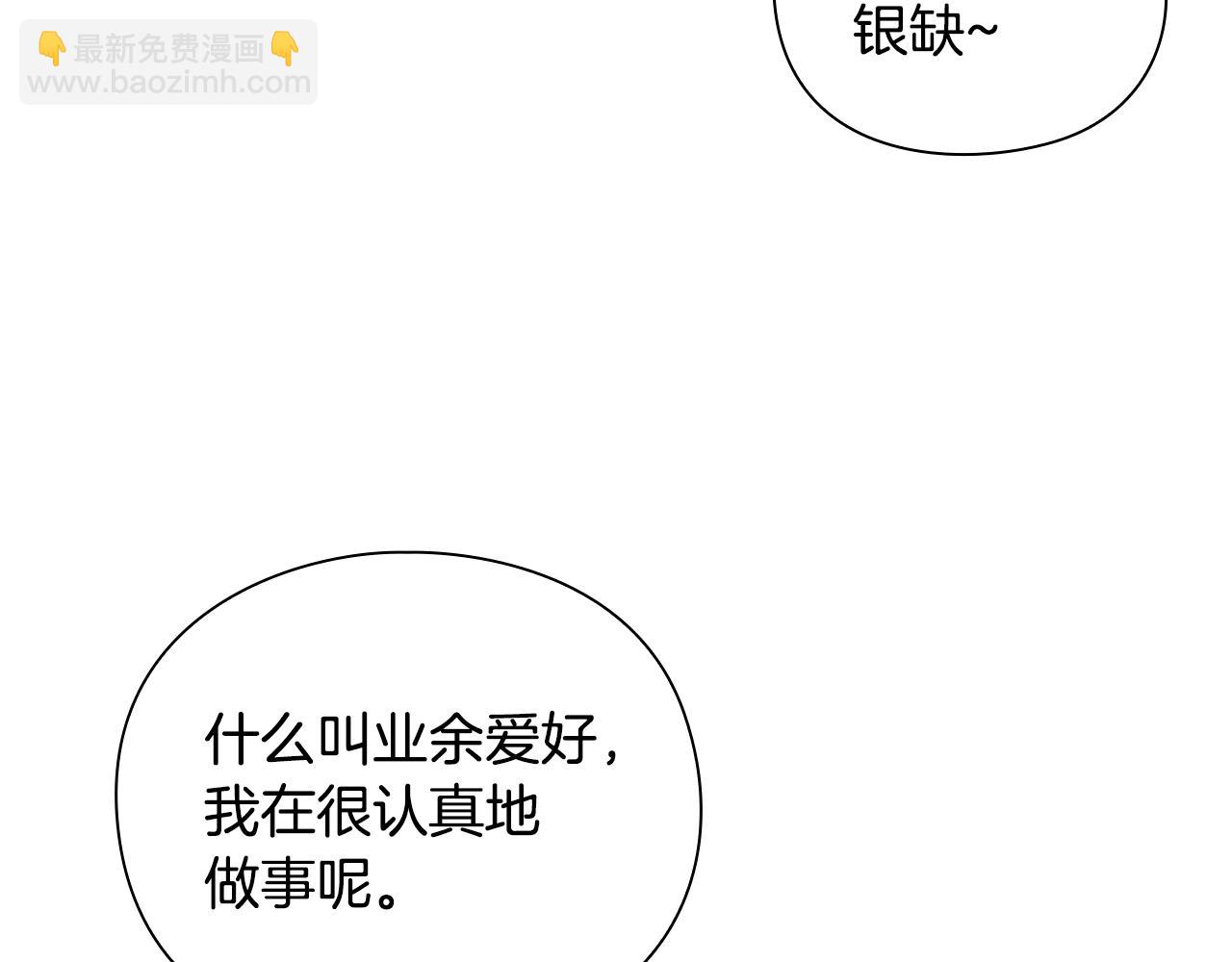 第37话 无限制杀戮115