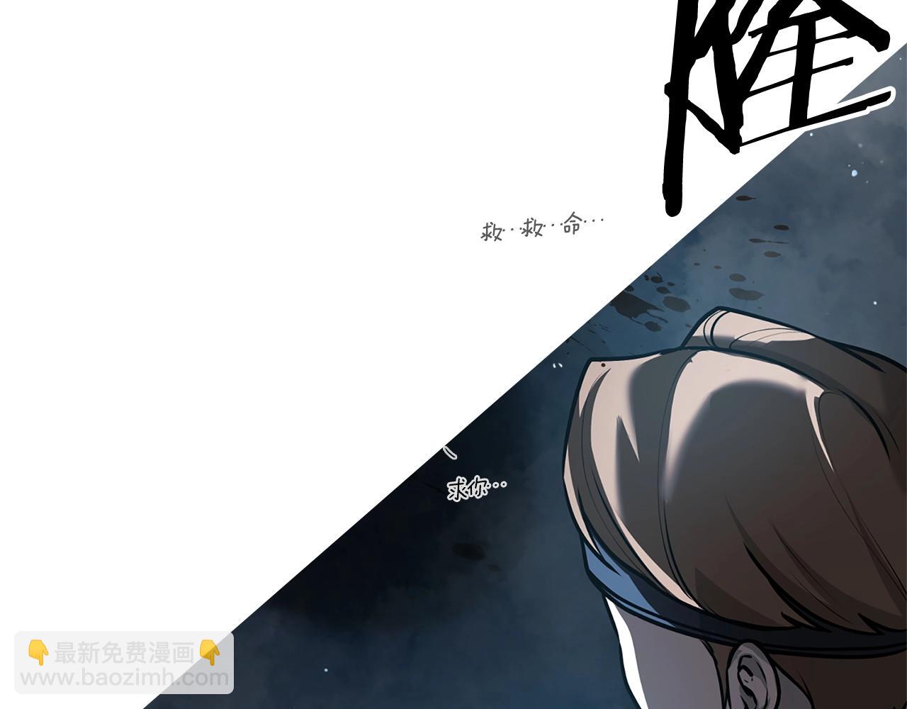 第37话 无限制杀戮119