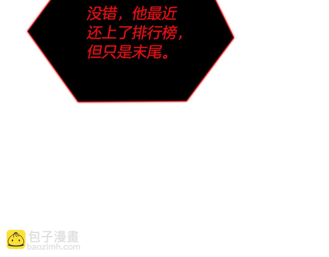 第37话 无限制杀戮124