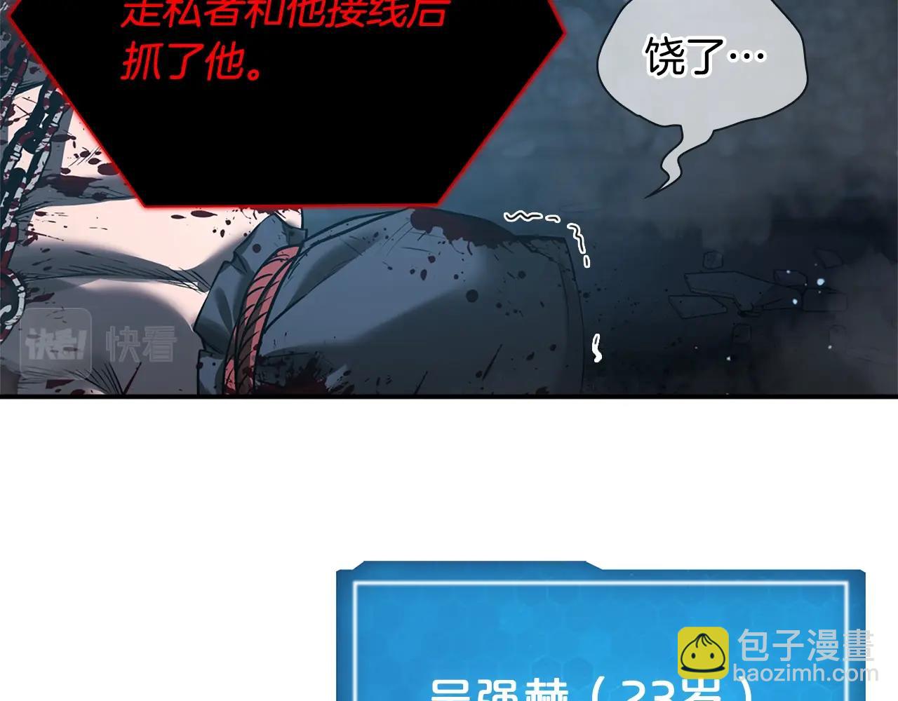 第37话 无限制杀戮126